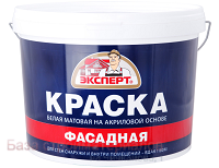 Kraska_VDK_fasadnaya_Ekspert_belaya_14kg