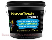 Kraska_VDK_interjerhaya_Novatech_Interior_15kg
