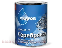 Kraska_serebryanka_KRAFOR_BT_177_1l