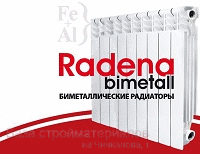 Radiator_bimetallicheskij_Radena_350_85_10_sekcij