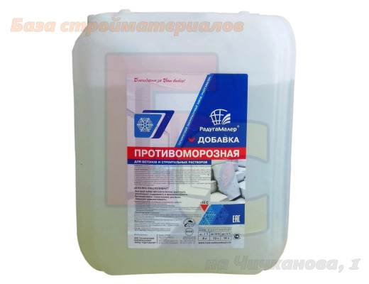 Antimoroznaya_dobavka_RadugaMaler_dlya_betonov_i_stroitelnyh_smesej_10l