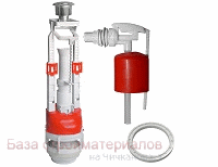 Armatura_dlya_bachka_Inkoer_bokovoe_podkl_knopka