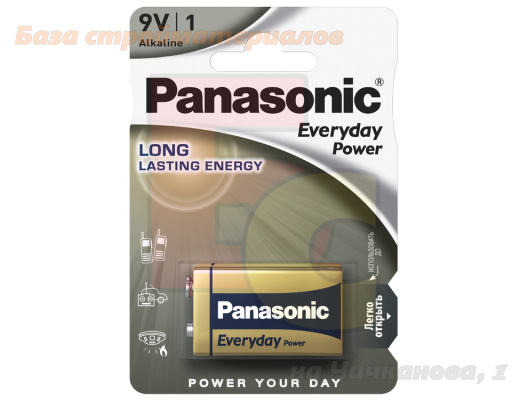 Batarejki_Panasonic_9V_6LR61_6F22_Alkaline_Everyday_Power