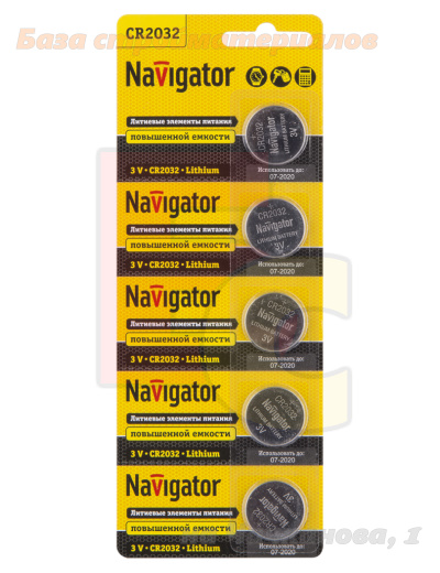 Batarejki_ploskie_Navigator_NBT-CR2032-BP5_3V_94765