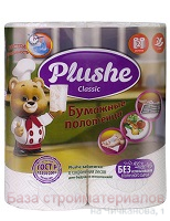 Bumazhnye_polotenca_Plushe_Classic_2x2m_2_sloya