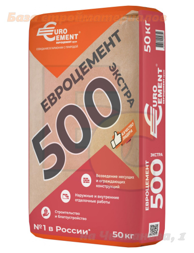 Cement_Evrocement_EKSTRA_M500_CEM_I_42_5B_50kg