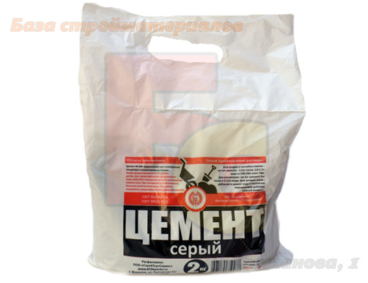 Cement_M500_2kg