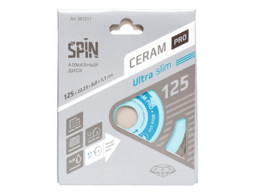 Disk_otreznoj_almaznyj_SPIN_Ceram_PRO_125x22_23x6x1_1mm_sploshnoj_561211
