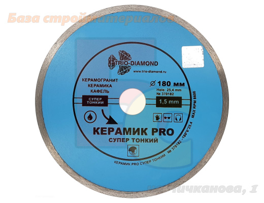 Disk_otreznoj_almaznyj_Trio-Diamond_Keramik_PRO_180x25_4_sploshnoj_370182