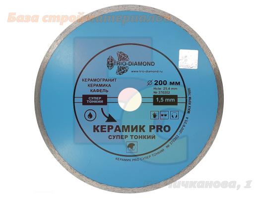 Disk_otreznoj_almaznyj_Trio-Diamond_Keramik_PRO_200x25_4_sploshnoj_370202