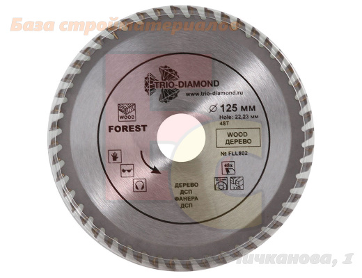Disk_pilnyj_Trio-Diamond_125x22_23x48T_FLL802