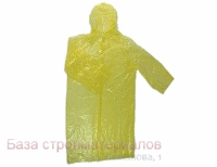 Dozhdevik_plasch_Rainy_Day_polietilen_110x65sm_s_knopkami_457-210