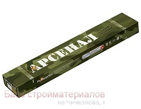 Elektrody_Arsenal_MR3_d3_1kg