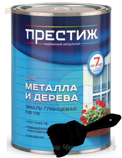 Emal_PF_115_Prestizh_alkidnaya_chernaya_0_9kg