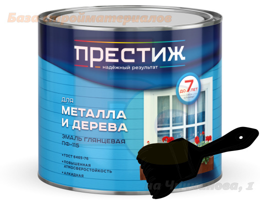 Emal_PF_115_Prestizh_alkidnaya_chernaya_1_9kg