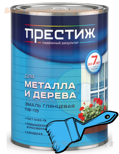 Emal_PF_115_Prestizh_alkidnaya_golubaya_0_9kg