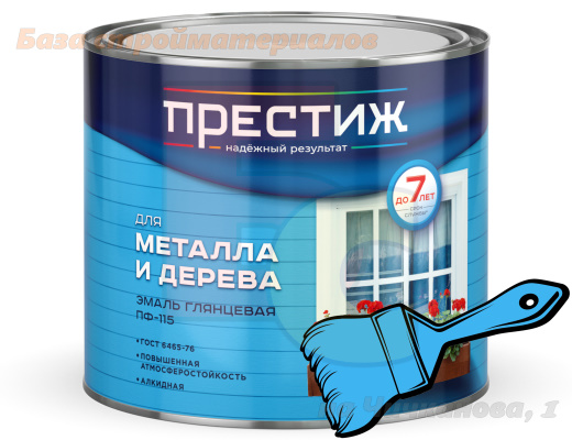 Emal_PF_115_Prestizh_alkidnaya_golubaya_1_9kg