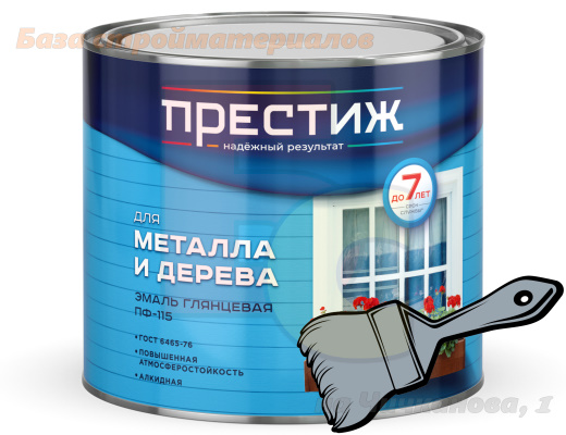 Emal_PF_115_Prestizh_alkidnaya_seraya_1_9kg