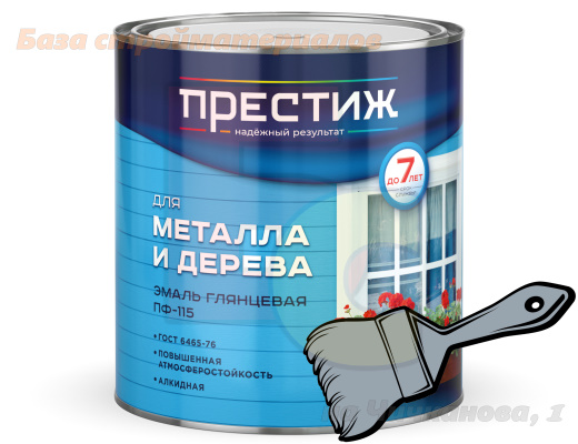 Emal_PF_115_Prestizh_alkidnaya_seraya_2_8kg