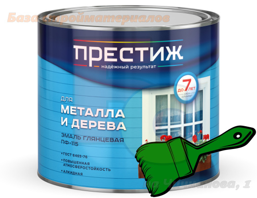 Emal_PF_115_Prestizh_alkidnaya_zelenaya_1_9kg