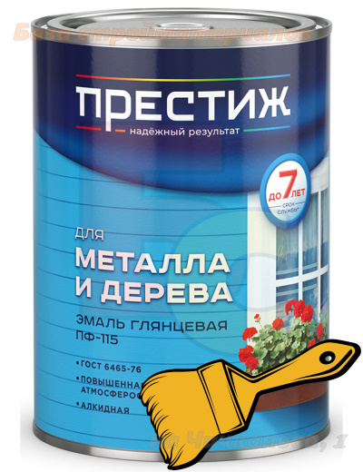 Emal_PF_115_Prestizh_alkidnaya_zheltaya_0_9kg