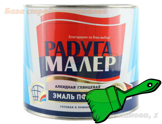Emal_PF_115_RadugaMaler_alkidnaya_yarko_zelenaya_1_9kg