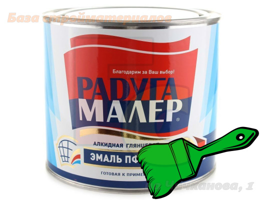 Emal_PF_115_RadugaMaler_alkidnaya_yarko_zelenaya_2_7kg