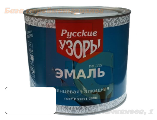 Emal_PF_115_Russkie_Uzory_alkidnaya_belaya_1_9kg