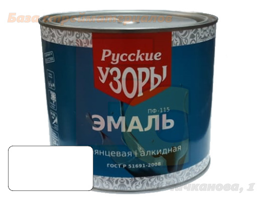 Emal_PF_115_Russkie_Uzory_alkidnaya_belaya_1_9kg