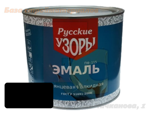 Emal_PF_115_Russkie_Uzory_alkidnaya_chernaya_1_9kg