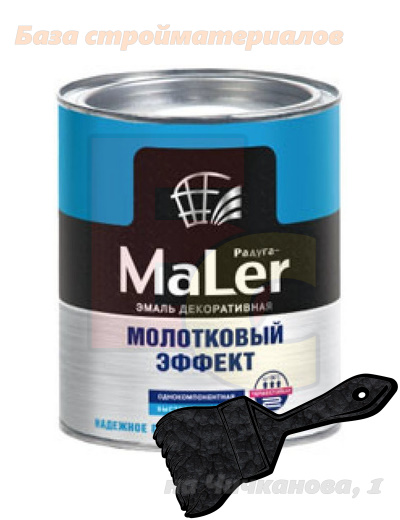 Emal_dekorativnaya_RadugaMaler_s_molotk_effektom_chernaya_0_8kg