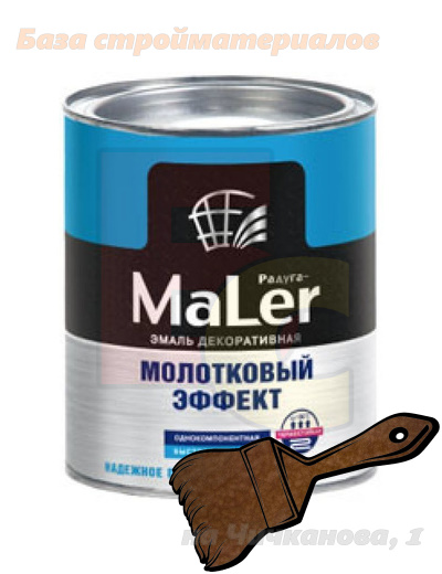 Emal_dekorativnaya_RadugaMaler_s_molotk_effektom_korichnevaya_0_8kg