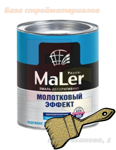 Emal_dekorativnaya_RadugaMaler_s_molotk_effektom_zolotistaya_0_8kg