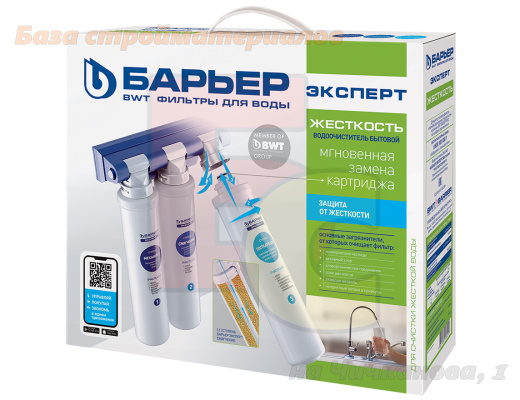 Filtr_vody_BARJER_kompl_EKSPERT_Zhestkost