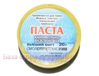 Flus_pasta_s_kanifolju_nejtralnyj_flus_20g_60552