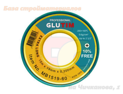 Fum_lenta_GLUTIM_Prof_MB1519-60_gaz_19x0_2mm_15m