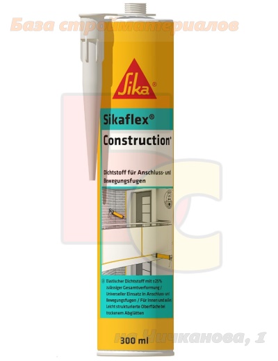 Germetik_poliuret_Sikaflex_Construction_plus_dlya_shvov_300ml_seryj