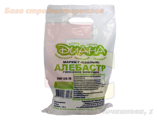 Gips_stroitelnyj_alebastr_Diana_5kg