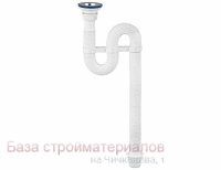 Gofrosifon_VIRPlast_Elit_nerzh_G11_4_d_40_50_900mm_312