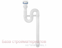 Gofrosifon_VIRPlast_Elit_plastik_G11_4_d_40_50_900mm_311