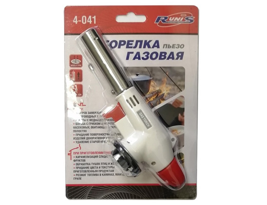 Gorelka_gazovaya_tsang_Runis_4-041_pjezopodzhig