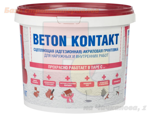 Grunt_Beton_Kontakt_Bergauf_7kg