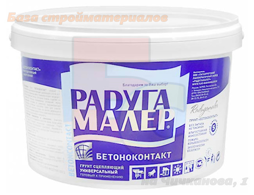Grunt_Beton_Kontakt_RaddugaMaler_2_4kg