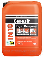 Grunt_Ceresit_IN10_Interjer_pod_finishnnuju_otdelku_5l