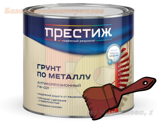 Grunt_GF_021_Prestizh_krasno_korichnevyj_1_9kg