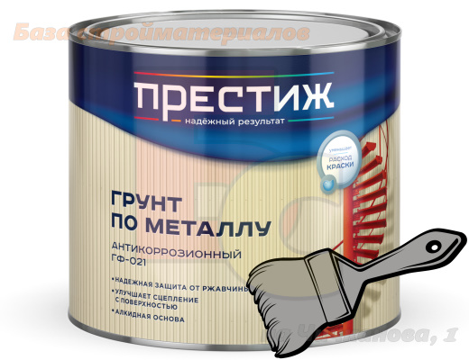 Grunt_GF_021_Prestizh_seryj_1_9kg