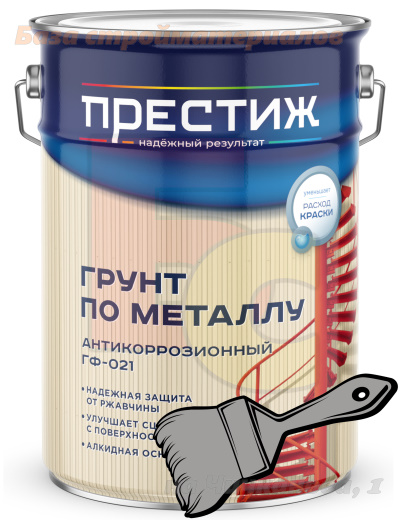 Grunt_GF_021_Prestizh_seryj_6kg