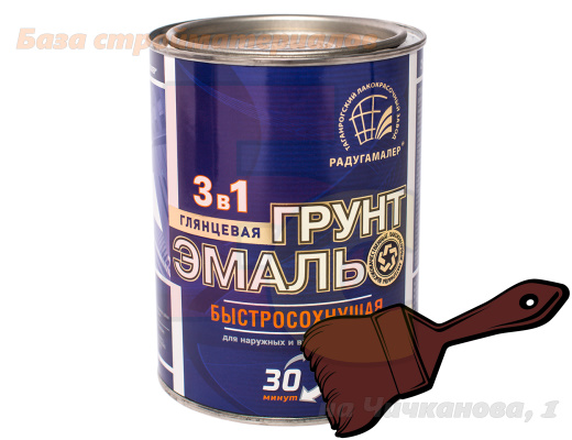 Grunt_emal_po_rzhavchine_RadugaMaler_bystrosoh_3_v_1_kras-korich_0_9kg