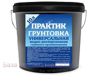 Grunt_glubokogo_proniknoveniya_Praktik_universalnyj_10l