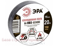 Izolenta_PVH_ERA_15mm_20m_chernaya